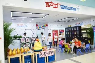 先睹為快！這些教育咨詢(xún)品牌已捷足先登第12屆CAE中國(guó)加盟展