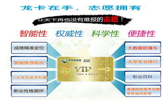 許昌高考志愿填報一對一免費服務正式啟動，名額有限報名從速