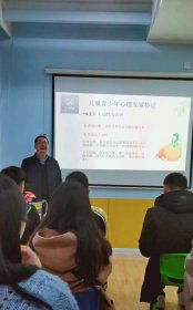 英語系教師黃燕萍 跨界融合心理學(xué)，以專業(yè)服務(wù)回饋社會(huì)